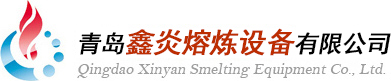 青岛欧博ABG熔炼设备有限公司